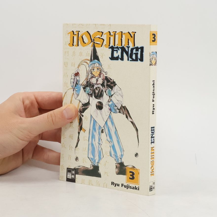 Ryu Fujisaki Hoshin-engi 3