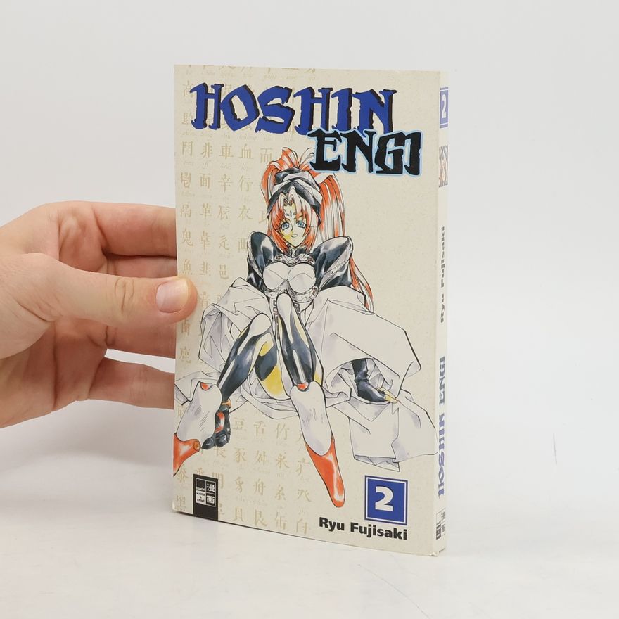 Ryu Fujisaki Hoshin-engi 2