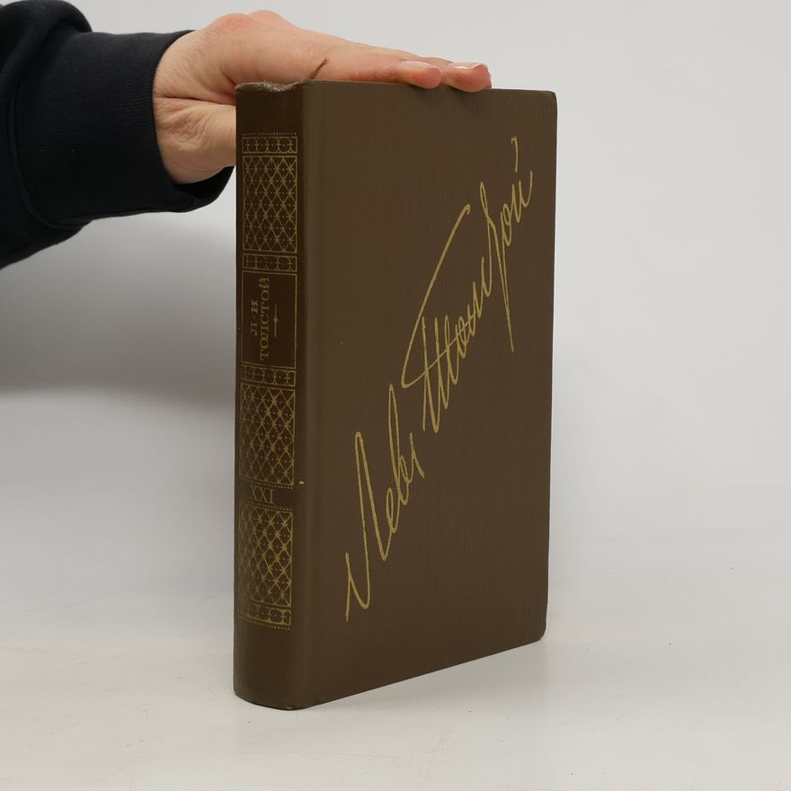 Leone Tolstoi Собрание сочинений в двадцати двух томах 21. Дневники 1847-1894