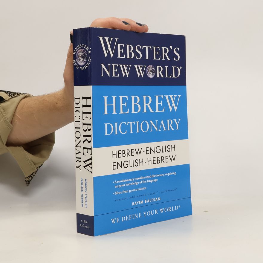 Hayim Baltsan Webster's New World Hebrew Dictionary