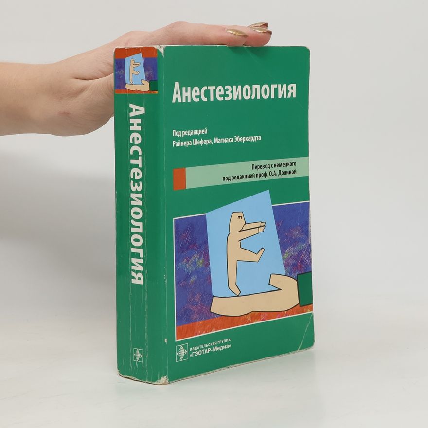 Reiner Schäfer Anesteziologia