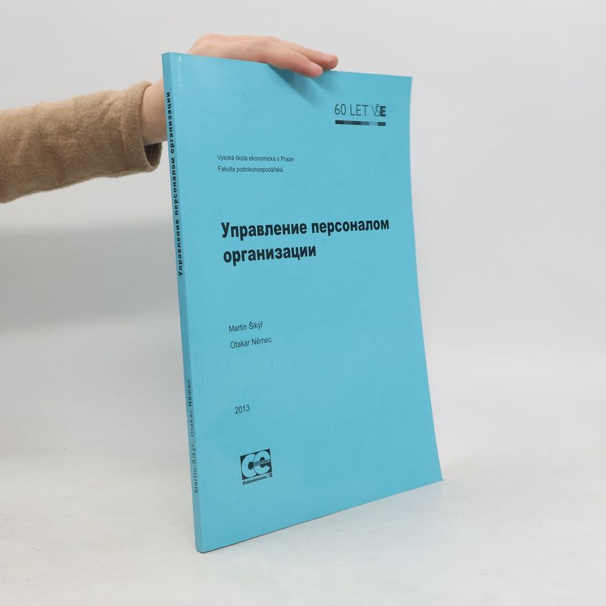 Otakar Němec Управление персоналом организации