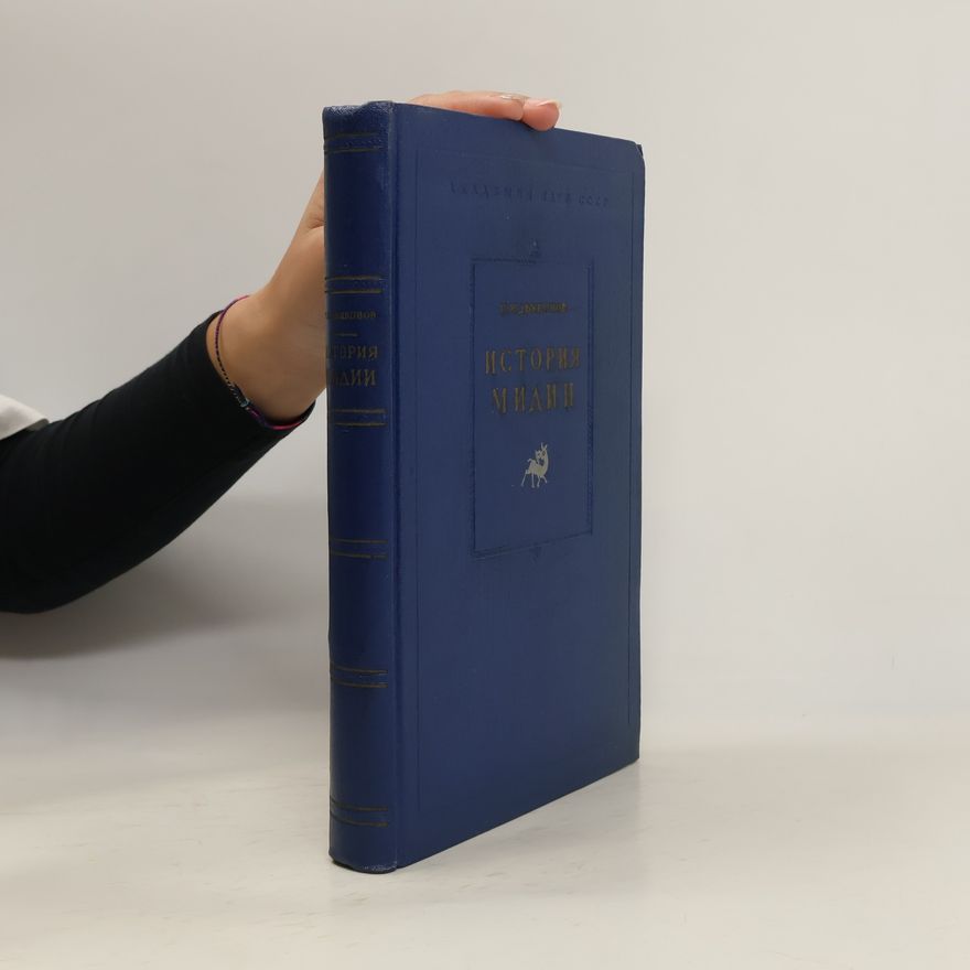 Igorʹ Michajlovic Dʹjakonov История Мидии от древнейших времен до конца IV века до н.э.