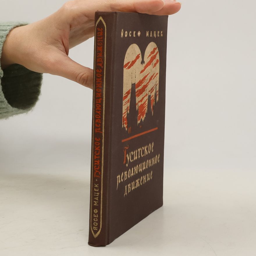 Josef Macek Гуситское революционное движение