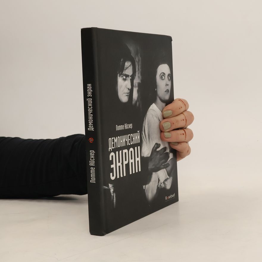 Lotte H. Eisner Демонический экран