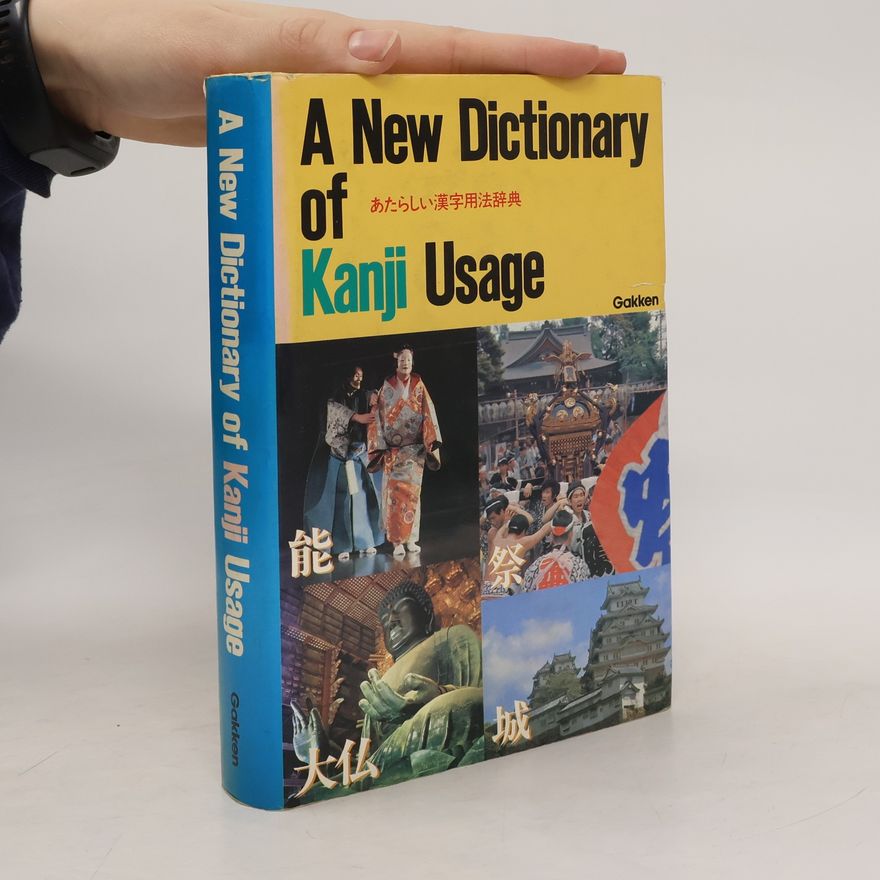 Shunsuke Okunishi A New Dictionary of Kanji Usage