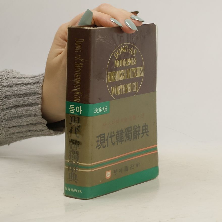 Autorenkollektiv Dong-As. Modernes Koreanisches-Deutsches Wörterbuch