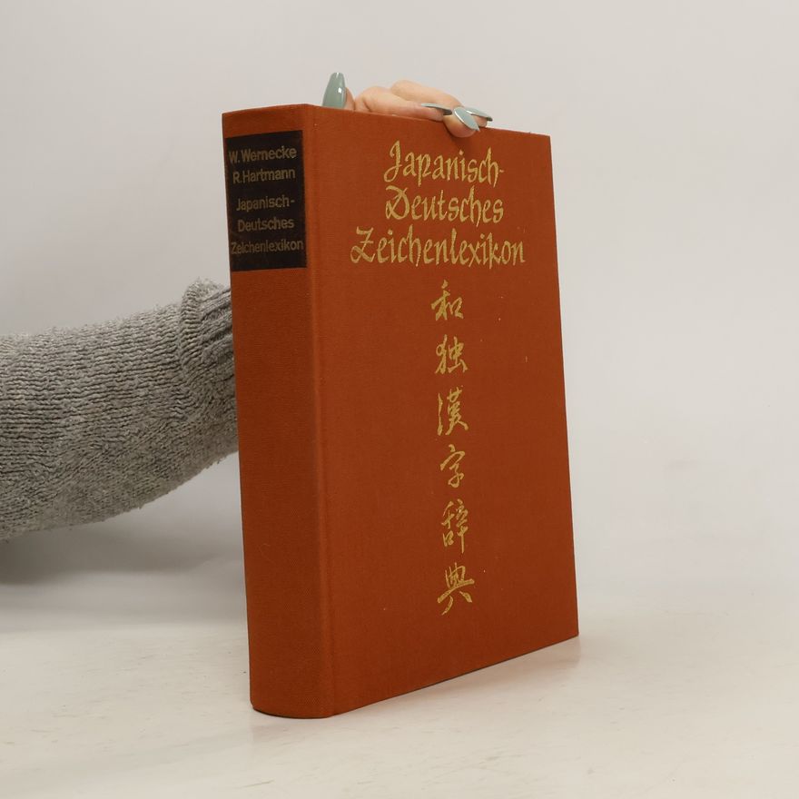 Rudolf Hartmann Japanisch-Deutsches Zeichenlexikon
