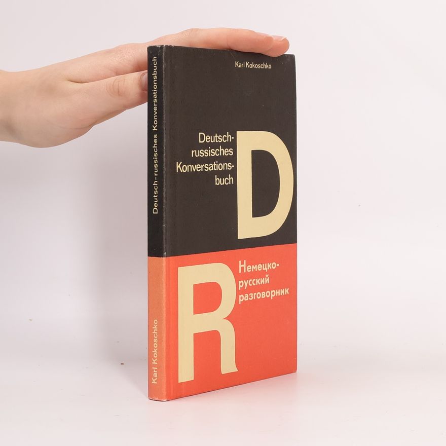 Karl Kokoschko Deutsch-russisches Konversationsbuch. Немецко- русский разговорник