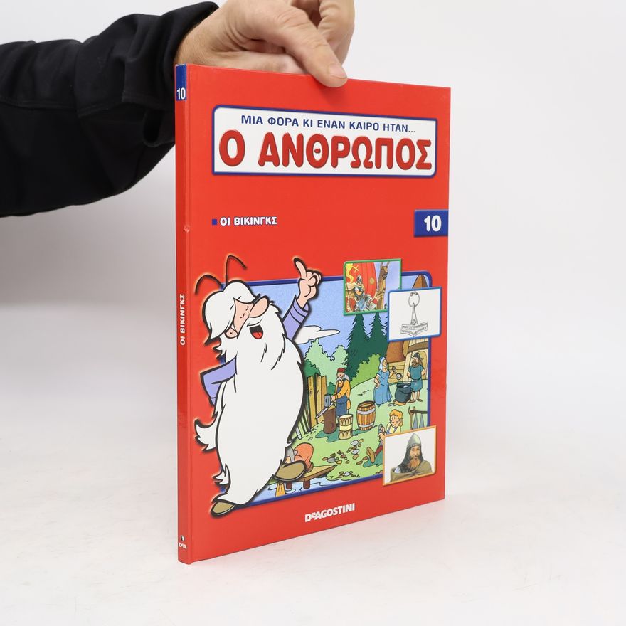 Albert Barillé Μια φορά κι έναν καιρό ήταν…ο άνθρωπος. Τόμος 10