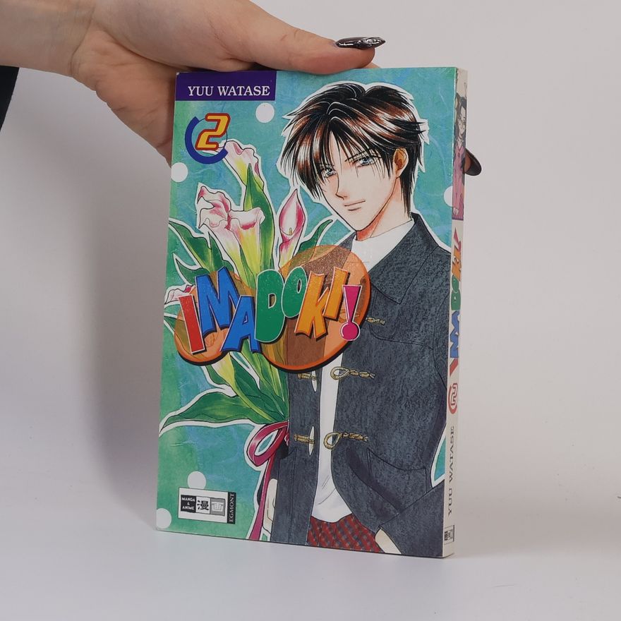 Yuu Watase Imadoki 02