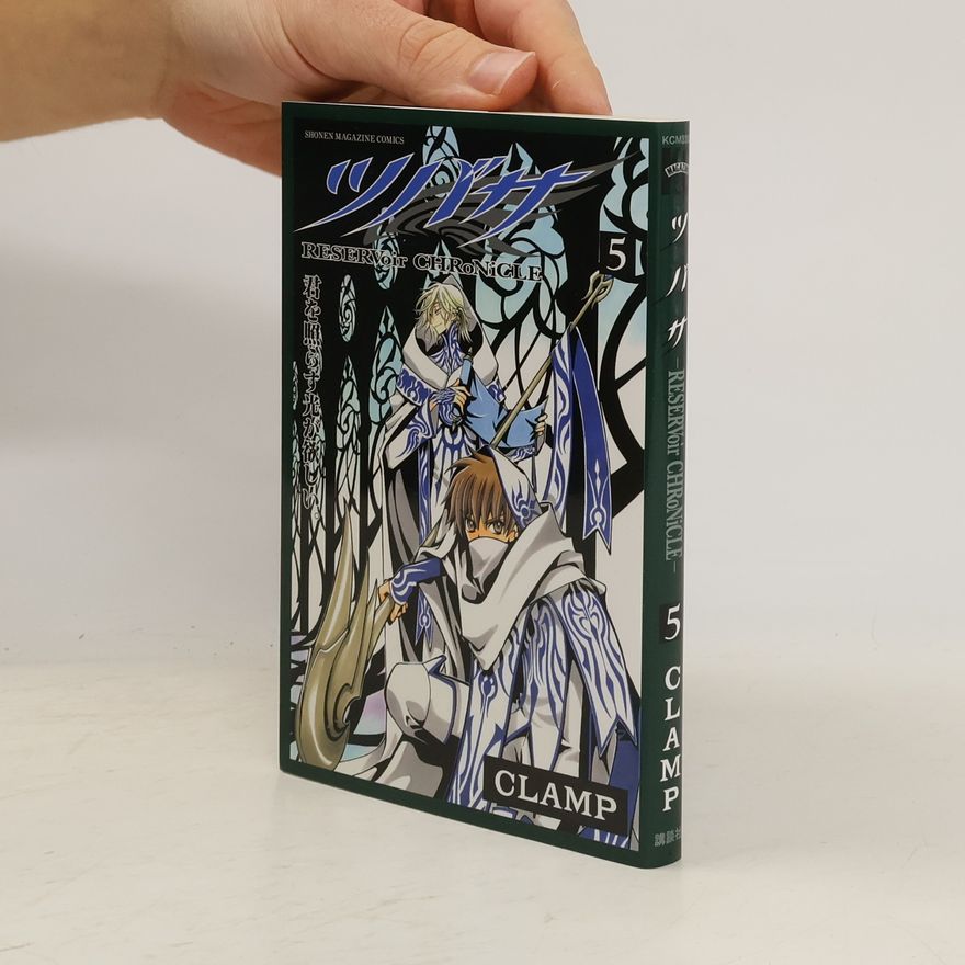 CLAMP Tsubasa: Reservoir Chronicle