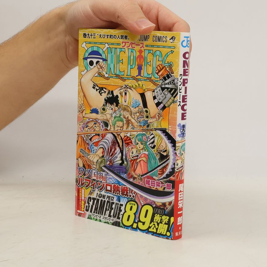 Eiichiro Oda ONE PIECE 93