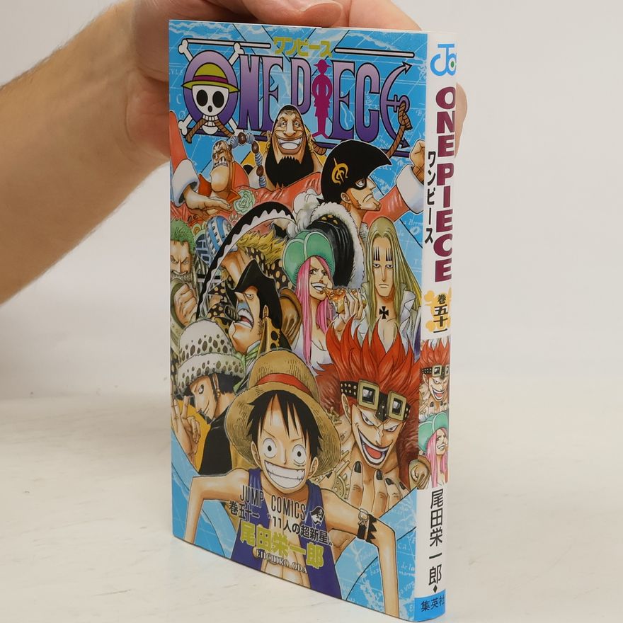 Eiichirō Oda ワンピース 51