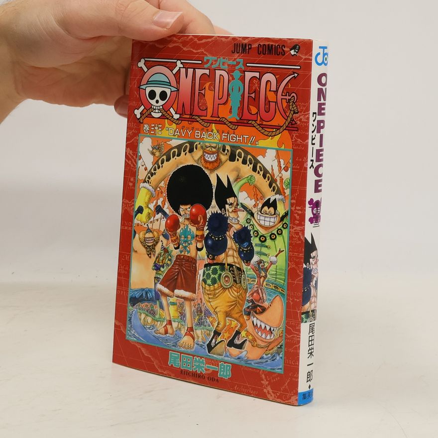 Eiichiro Oda ONE PIECE 33