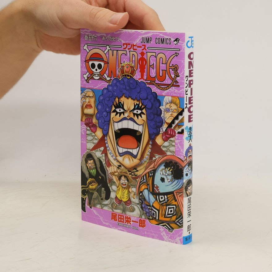 Eiichiro Oda One Piece 巻五十六