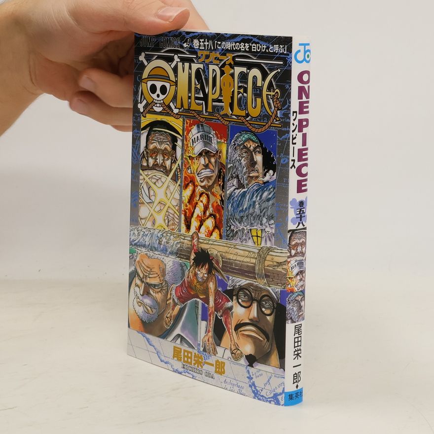 Eiichiro Oda One piece. 巻五十八