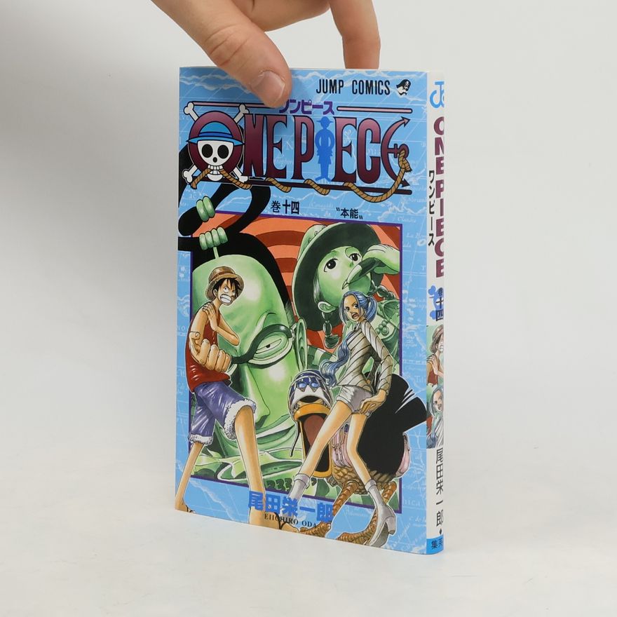 Eiichiro Oda One Piece