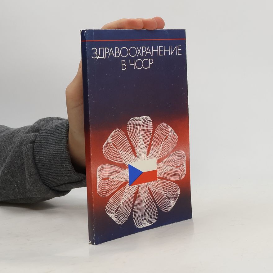 Autorenkollektiv Здравоохранение в ЧССР