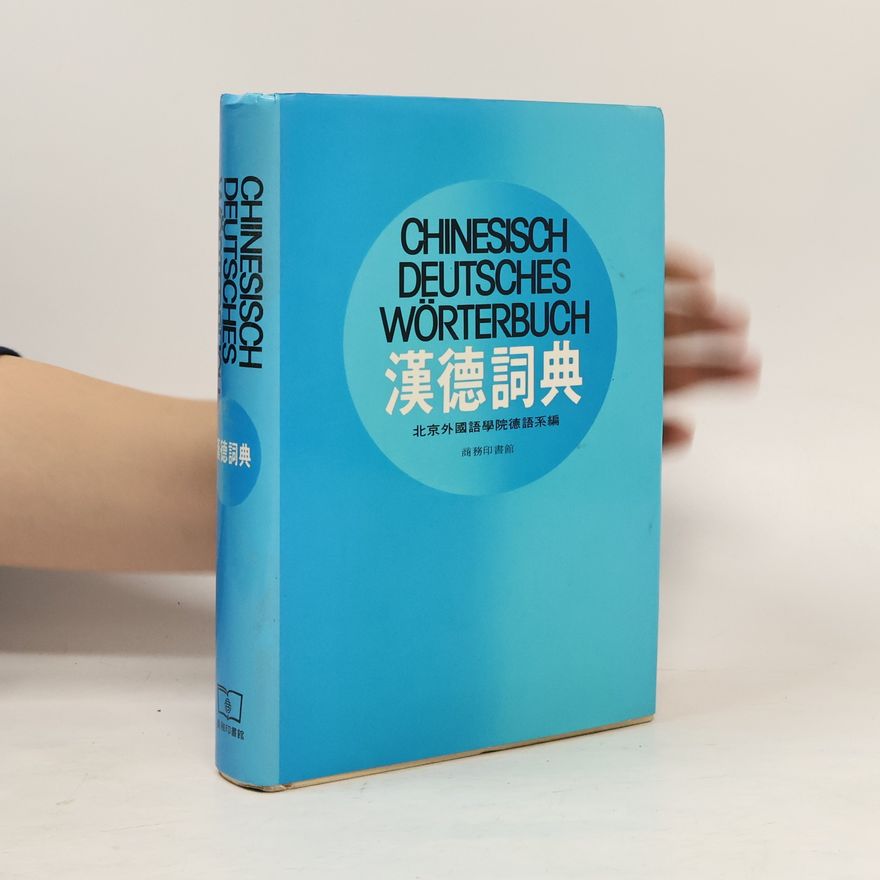 German Department of Beijing Foreign Studies University Chinesisch-Deutsches Wörterbuch / 漢德詞典