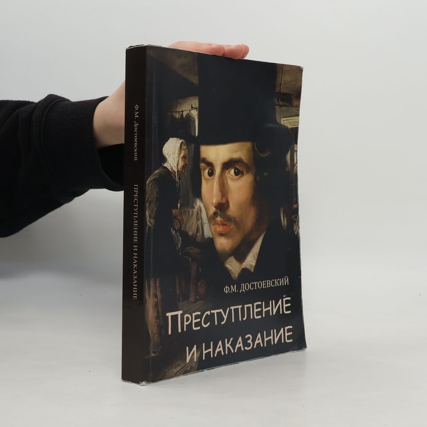 Fjodor Michailowitsch Dostojewski Преступление и наказание