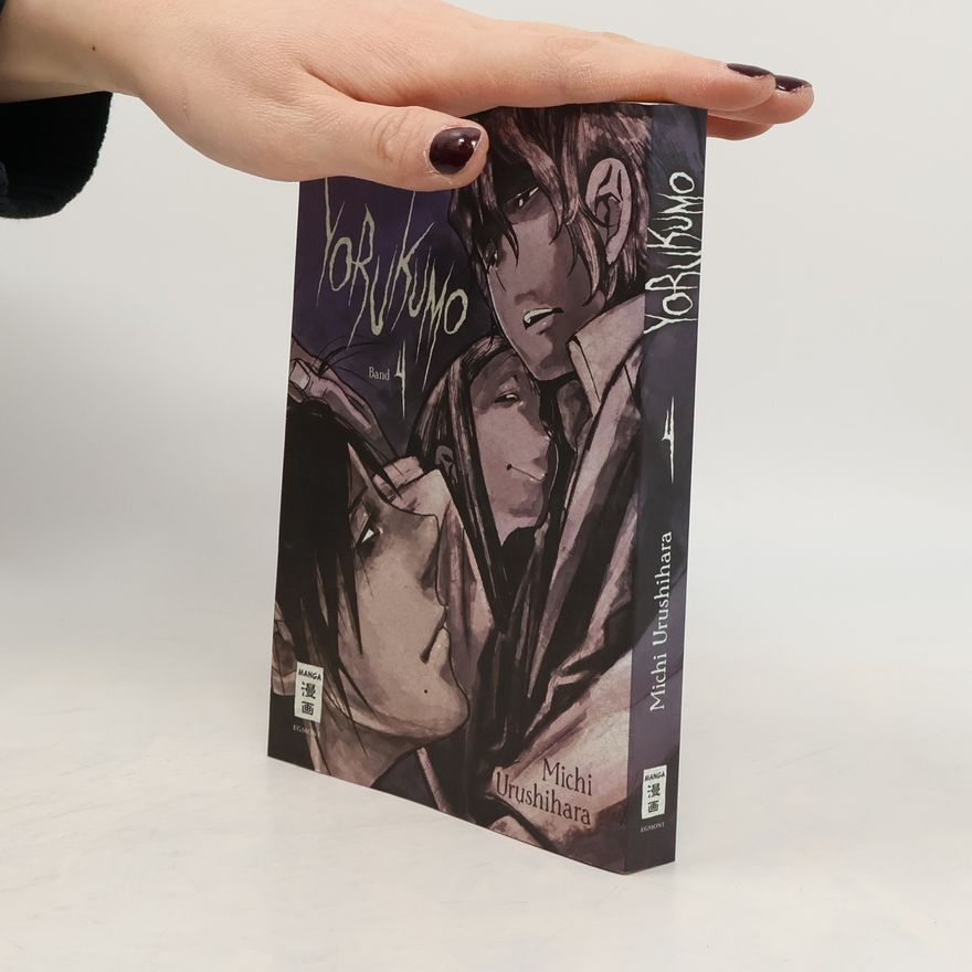 Michi Urushihara Yorukumo 4