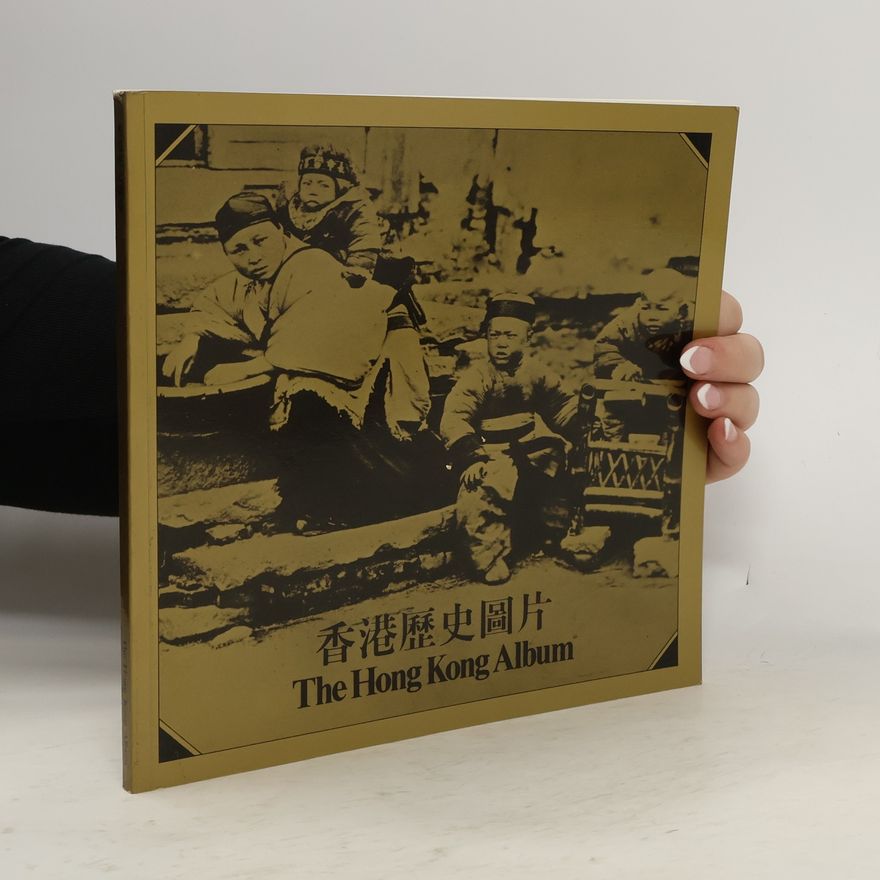 Robert P.F. Lam The Hong Kong Album. 香港歷史圖片