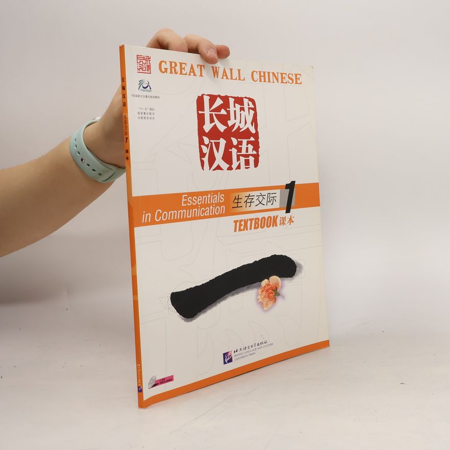 Autorenkollektiv Great Wall Chinese. Essentials in Communication Book 1, Textbook