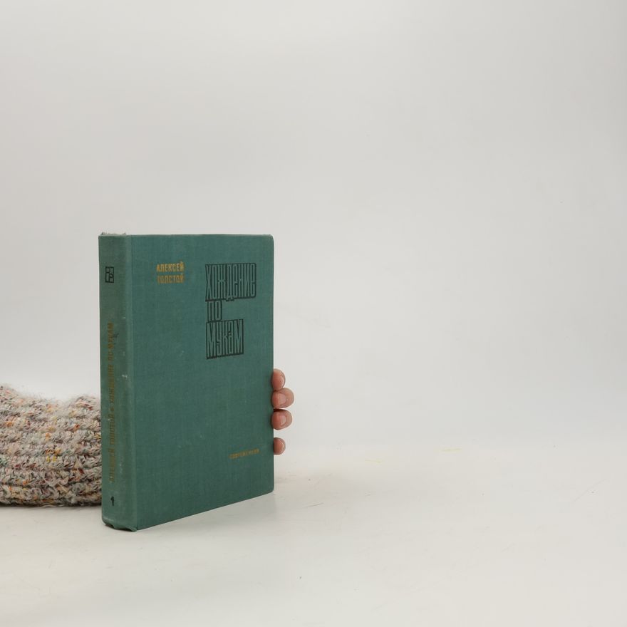 Leone Tolstoi Хождение по мукам 1