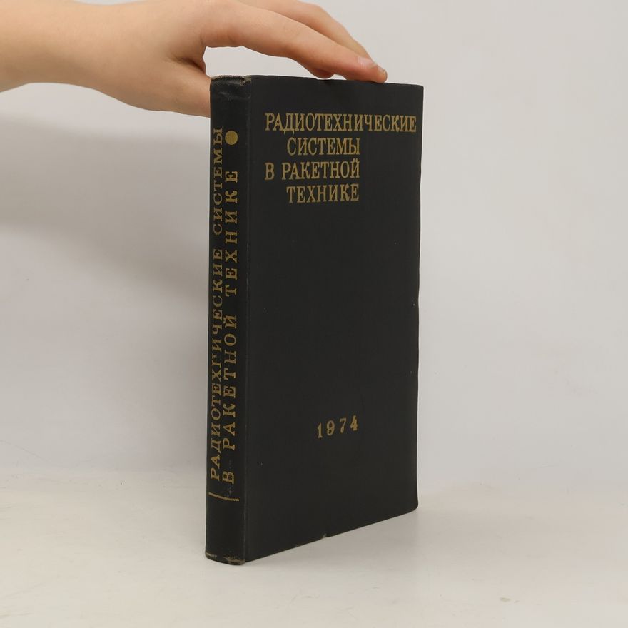 Vladimir Ivanovich Galkin Радиотехнические системы в ракетной технике