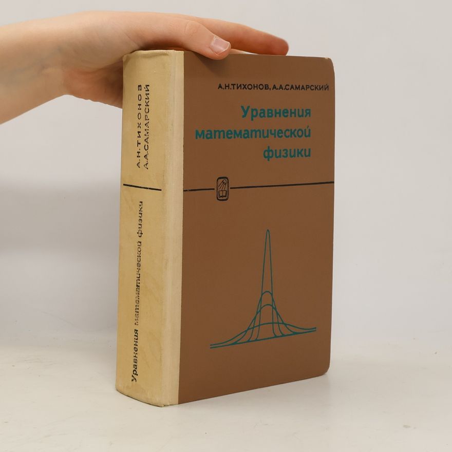 A.A. Samarsky Уравнения математической физики