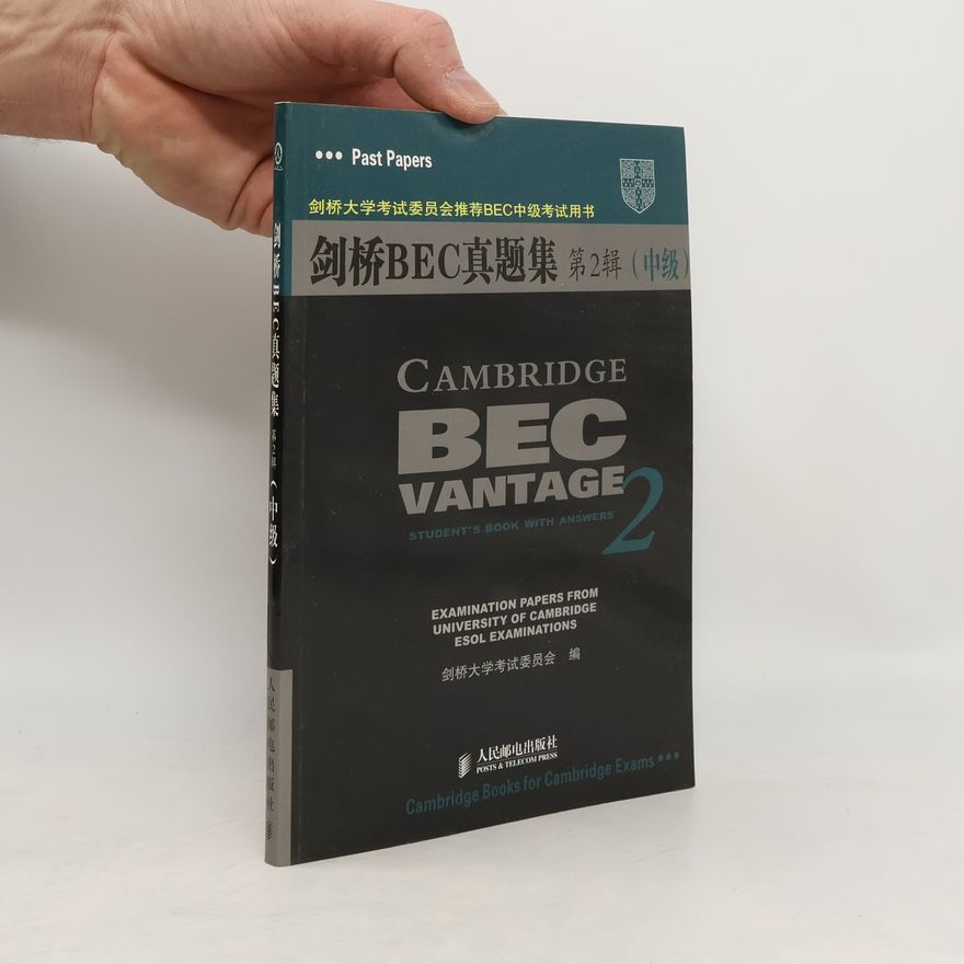 Various authors 剑桥BEC真题. 中级. 2 = Cambridge BEC Vantage 2. Student's Book with Answers