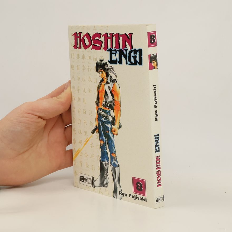 Ryu Fujisaki Hoshin-engi 8