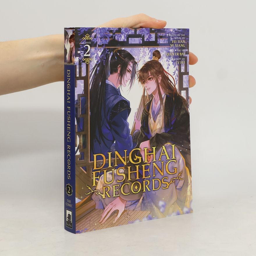 Qian Er Bai Dinghai Fusheng Records (The Comic / Manhua) - 2: Dinghai Fusheng Records