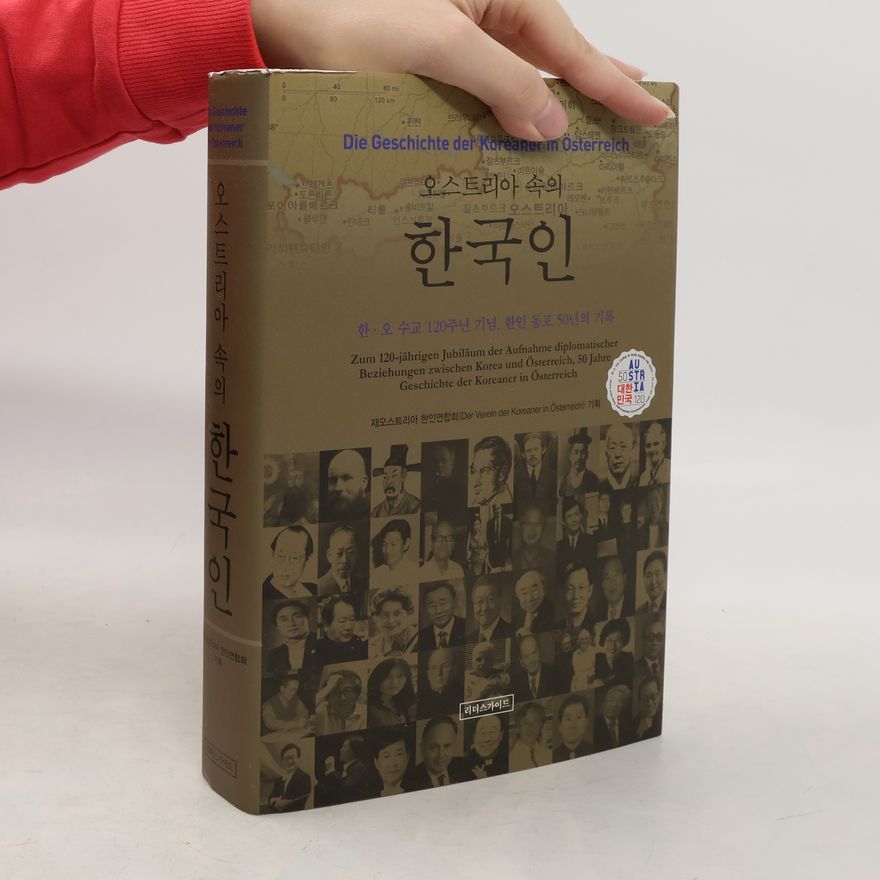 Der Verein der Koreaner in Österreich 오스트리아 속의 한국인 / Die Geschichte der Koreaner in Österreich