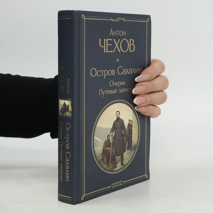 Дарья Симонова Черный телефон
