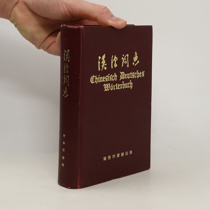Various authors 漢代词典. Chinesisch-Deutsches Wörterbuch