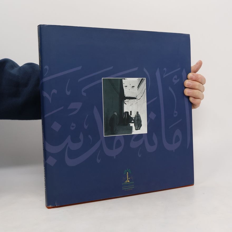Collectif d'auteurs Ar-Riyadh: History and Development