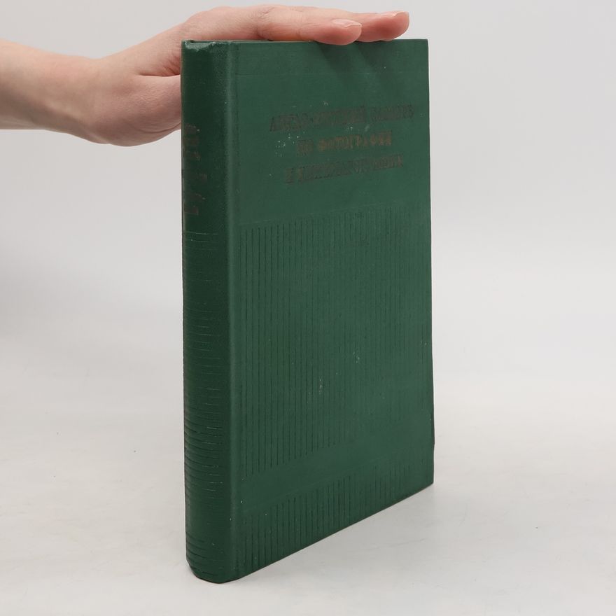 Andrei Sakharov English-Russian dictionary of photography and cinematography