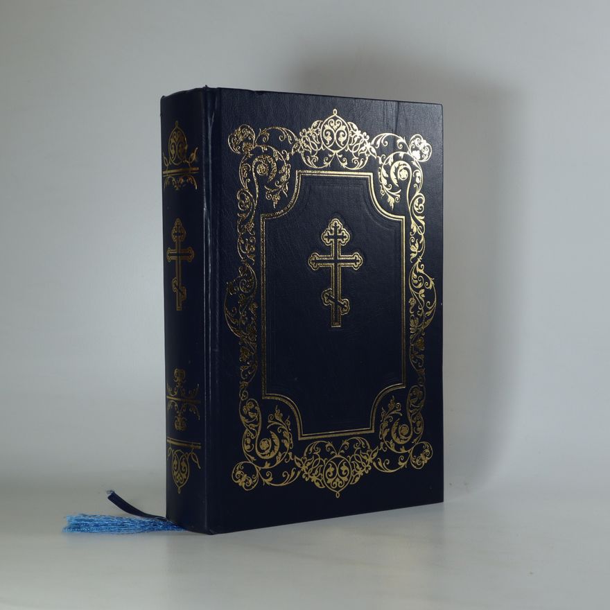 Autorenkollektiv Библия. (Bible)