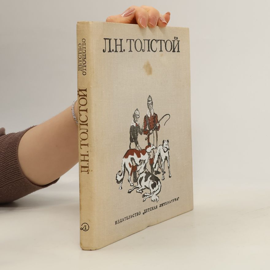 Lew Nikolajewitsch Tolstoi Детство, отрочество