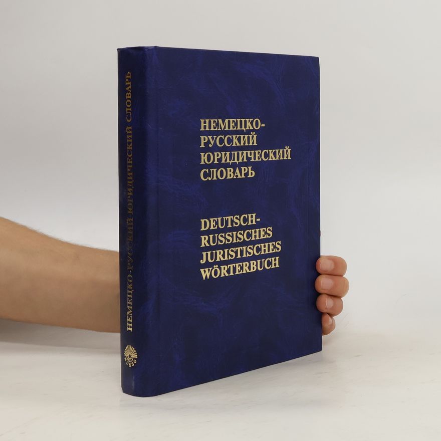 Павел И. Гришаев Deutsch-russisches juristisches Wörterbuch