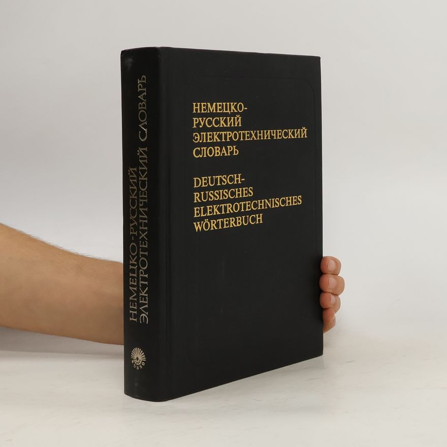 P. K. Gorochov Deutsch-russisches elektrotechnisches Wörterbuch