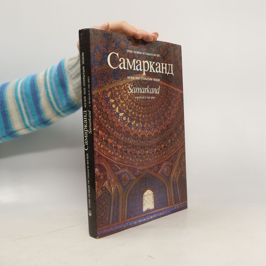Autorenkollektiv Самарканд. Музей под откытым небом