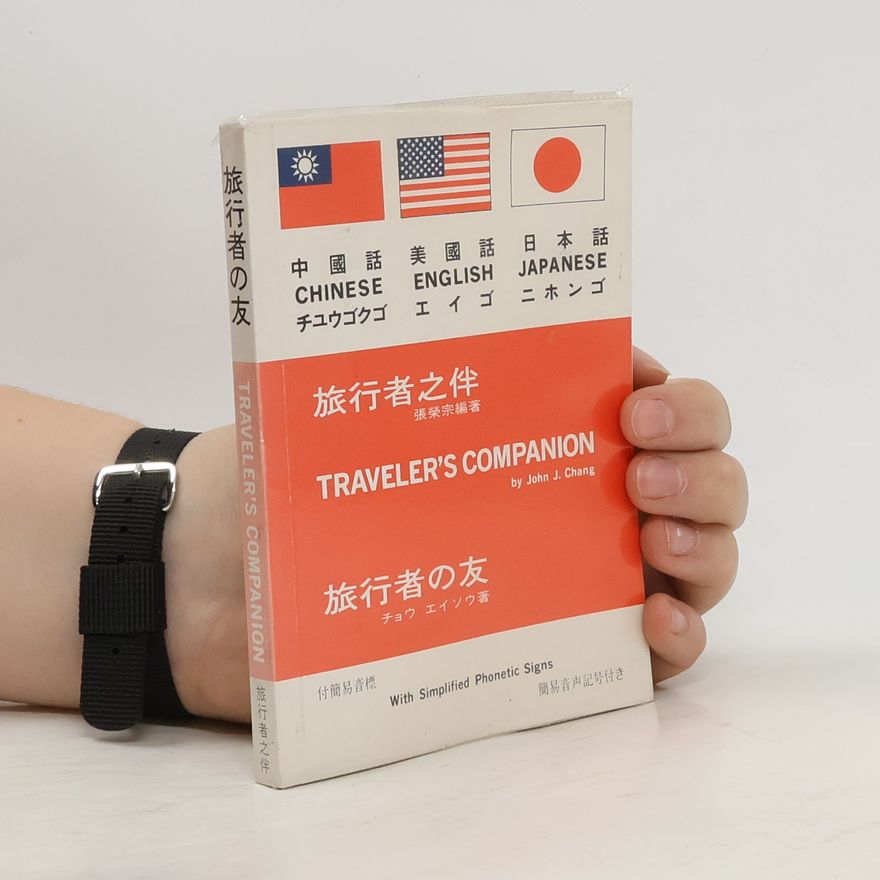 Collectif d'auteurs Traveler's Companion / 旅行者の友 / 旅行者之伴