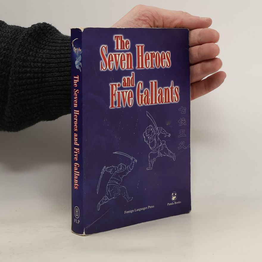 Yu Yue Panda Series: The Seven Heroes and Five Gallants