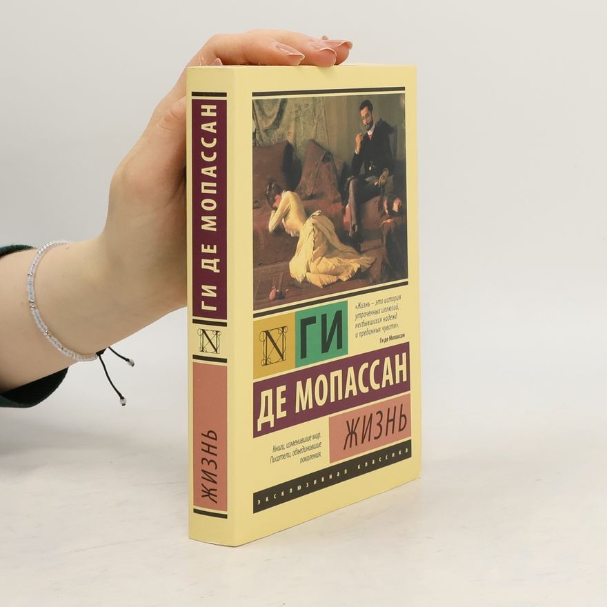 Guy de Maupassant Жизнь