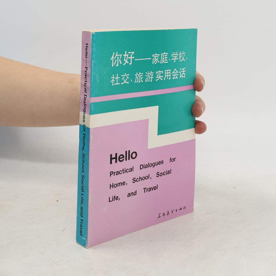 Jin Zhengbang Hello