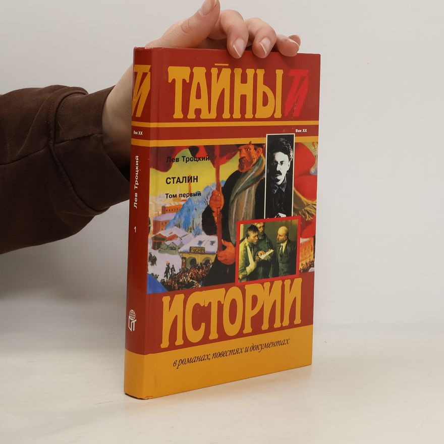 Leo Trotzki Сталин