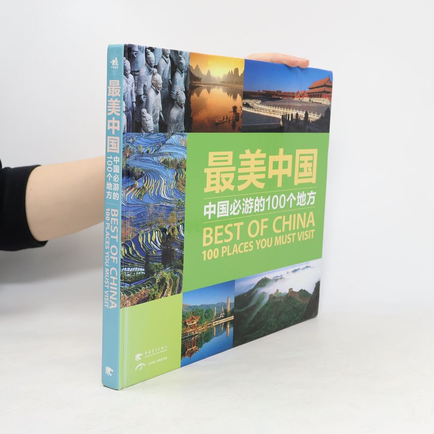 Ben Daggers 最美中国
